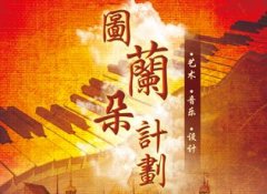 意大利圖蘭朵計(jì)劃申請(qǐng)條件