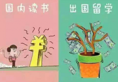 英國留學生夢寐以求的華威大學下轄學院介紹（