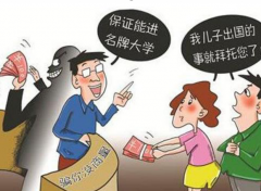 留學(xué)咨詢3大問