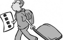 想出國需要做哪些準備工作？留學“秘籍”在此