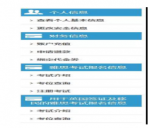 出國留學|寒冬將至，未來已來