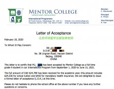 加拿大私立高校－Mentor College 錄取分享
