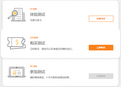 聽說你還不在糾結考不考Duolingo？快來看看這篇史