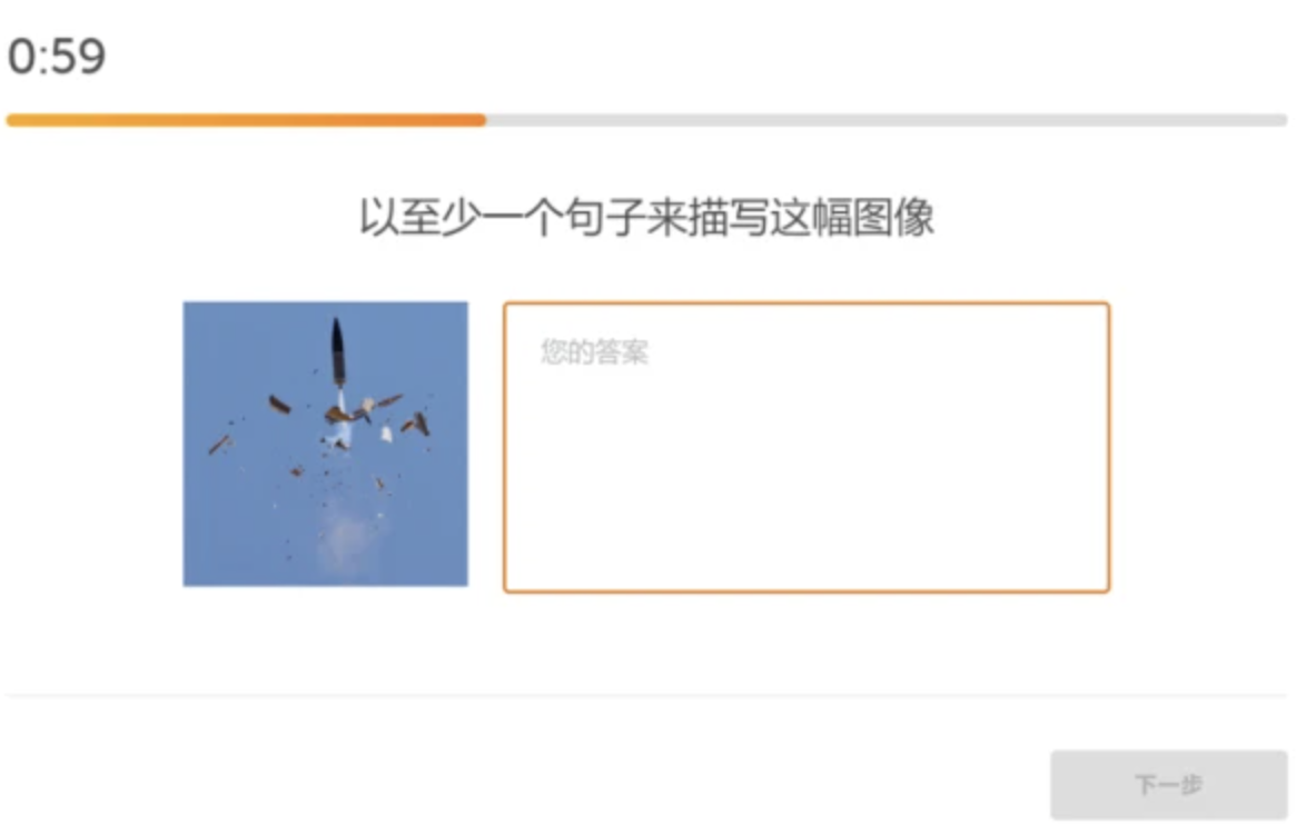 多鄰國測試考試題型有哪些？