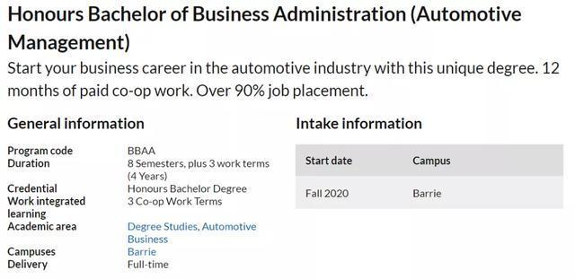 加拿大留學喬治亞學院熱門專業分享