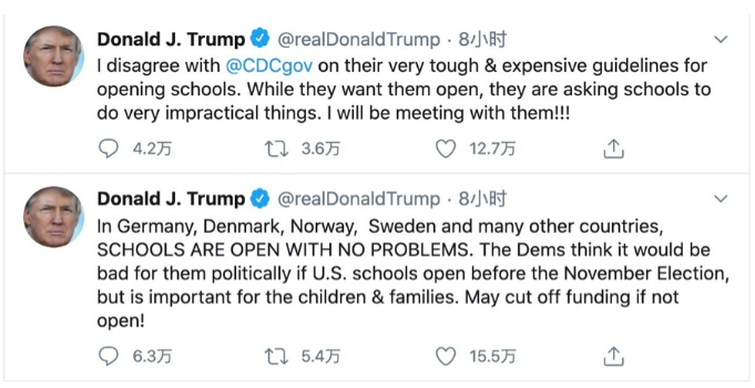 美17州起訴特朗普政府，千所學校損失難以估量