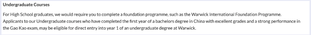 英國(guó)華威大學(xué)(世界排名62)高考生錄取要求其它申請(qǐng)渠道及OSSD錄取案例分享