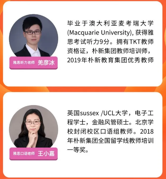 雅思提到7分有多難？五湖北京短期學院高分提升榜告訴你！