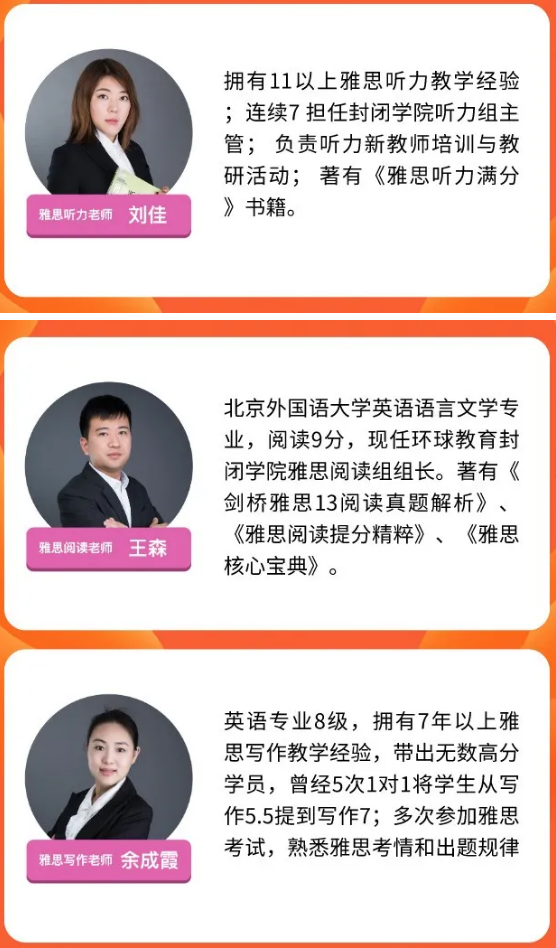 雅思提到7分有多難？五湖北京短期學院高分提升榜告訴你！