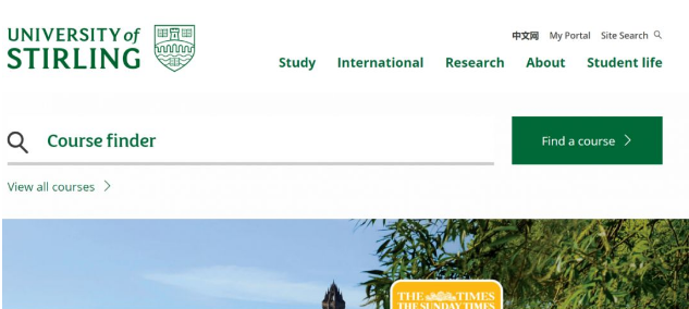 英國斯特林大學雅思分數要求