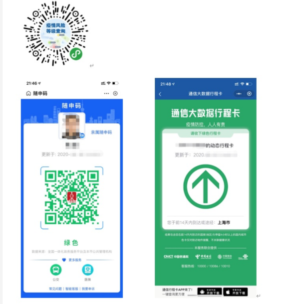 2020年9月托福新增考點上海開放大學疫情防控期間考生進場要求