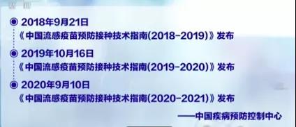 最新消息：新冠疫苗最快11月可接種，準留學人員有機會率先接種