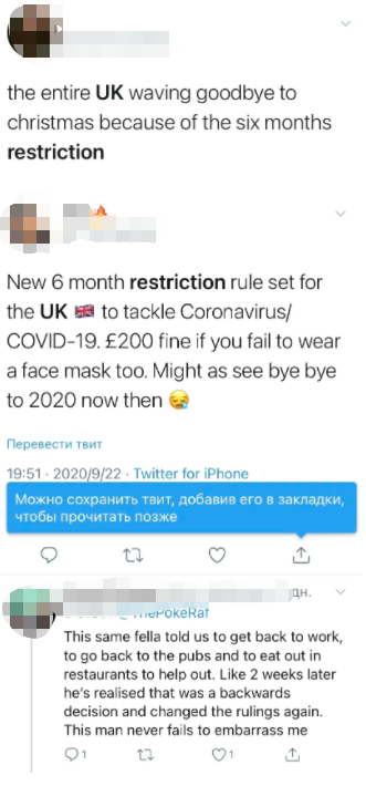 英國新冠新增病例數創新高 首相宣布推行新限制措施