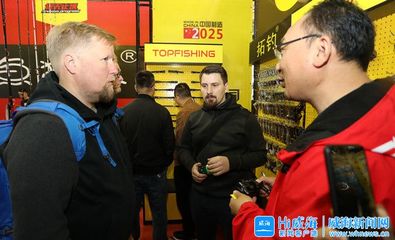 威海休博會 戶外用品銷售火爆，時(shí)尚與休閑運(yùn)動產(chǎn)品供需兩旺
